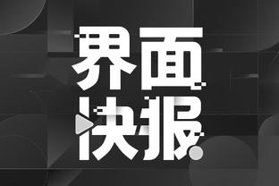 开云彩票平台app截图1